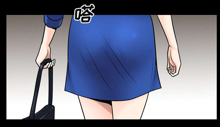 全职煮夫漫画,第33章：克服3图