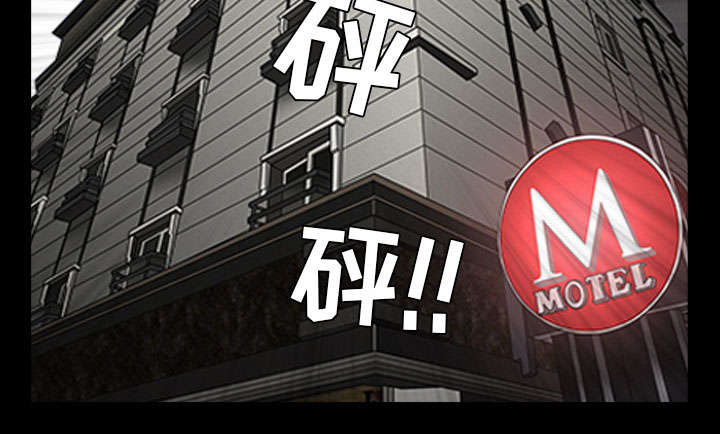 全职煮夫漫画,第54章：死定了3图