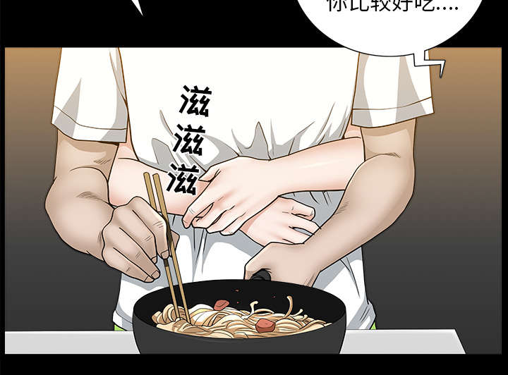 全职煮夫漫画,第47章：答案1图