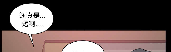 全职煮夫漫画,第45章：腻味3图