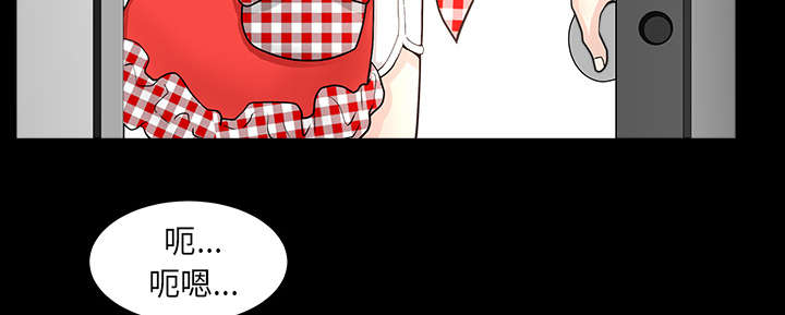 全职煮夫漫画,第51章：录像5图