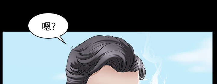 全职煮夫漫画,第43章：适应1图