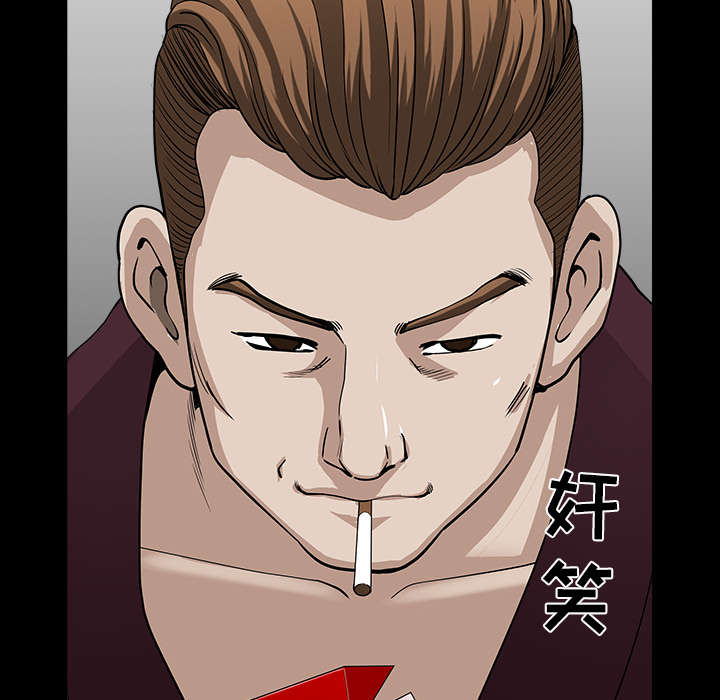 全职煮夫漫画,第47章：答案3图