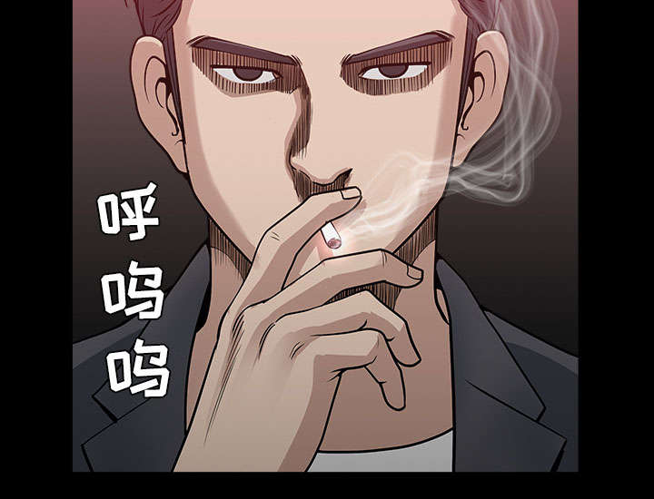 全职煮夫漫画,第57章：不能拥有1图