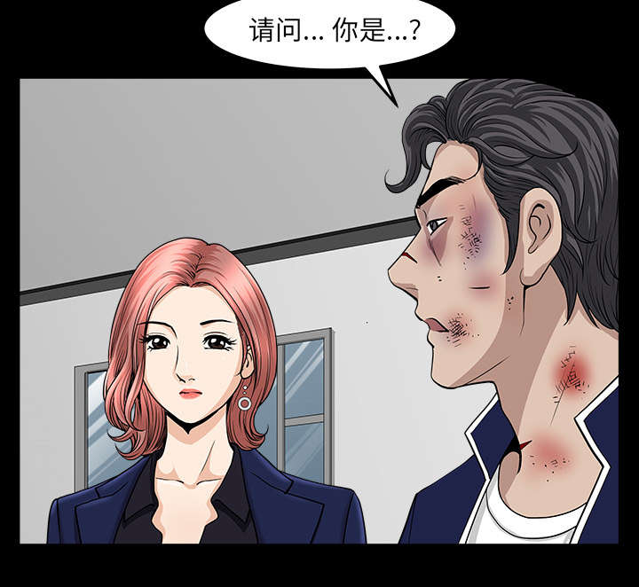 全职煮夫漫画,第62章：那扇门5图