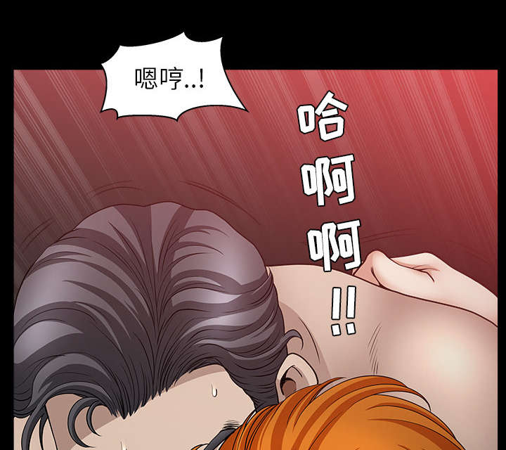 全职煮夫漫画,第50章：原因2图