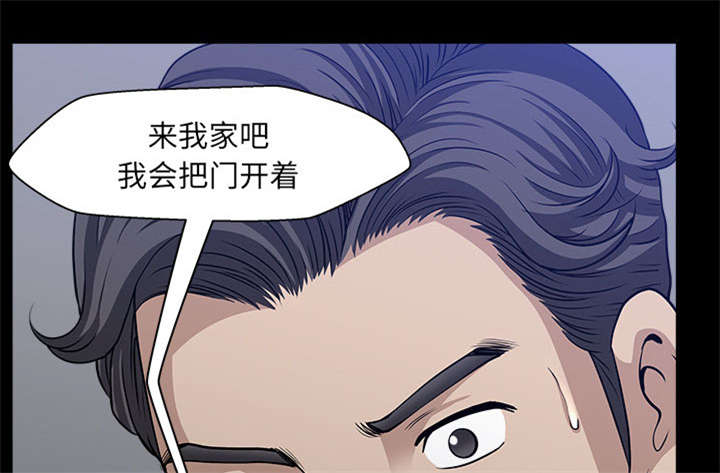 全职煮夫漫画,第59章：畜生5图