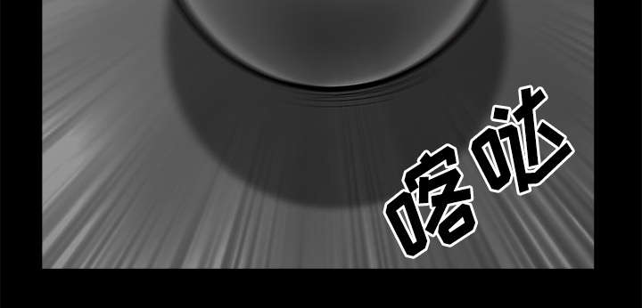 全职煮夫漫画,第15章：逃避1图