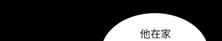 全职煮夫漫画,第33章：克服2图