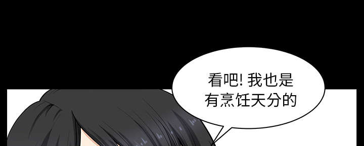 全职煮夫漫画,第51章：录像2图
