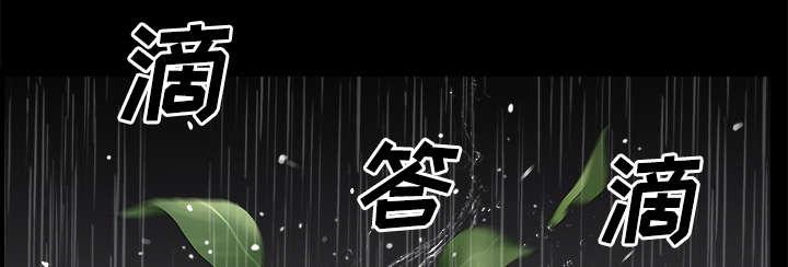 全职煮夫漫画,第20章：失去理智2图