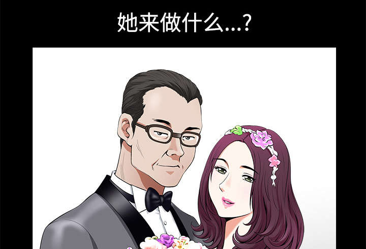 全职煮夫漫画,第10章：尴尬2图