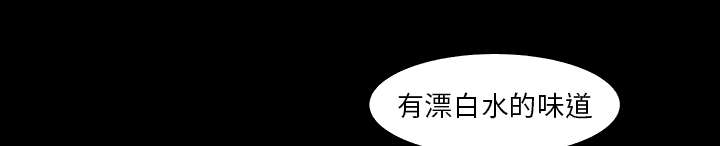 全职煮夫漫画,第63章：交谈2图