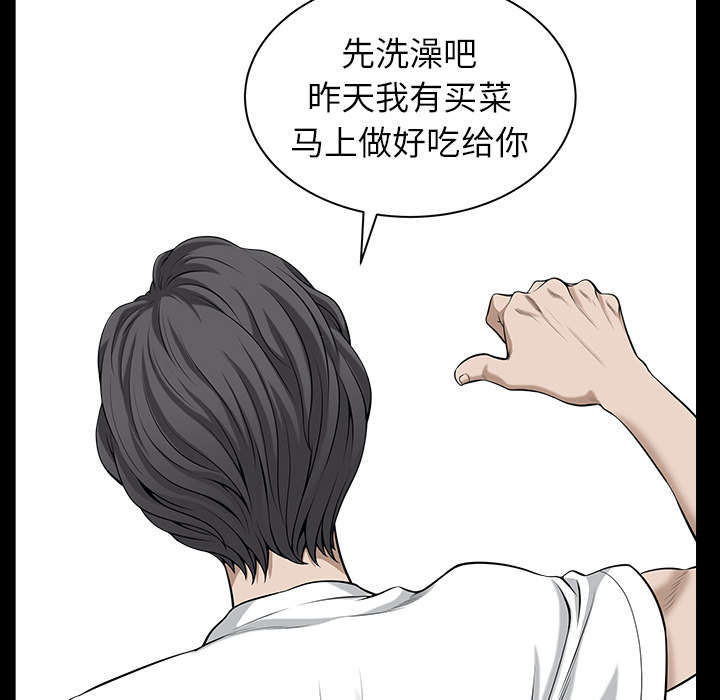 全职煮夫漫画,第35章：愧疚3图