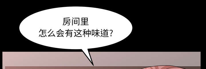 全职煮夫漫画,第63章：交谈4图