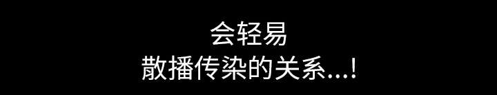 全职煮夫漫画,第32章：误解1图