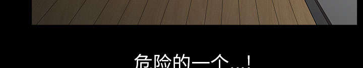 全职煮夫漫画,第57章：不能拥有5图