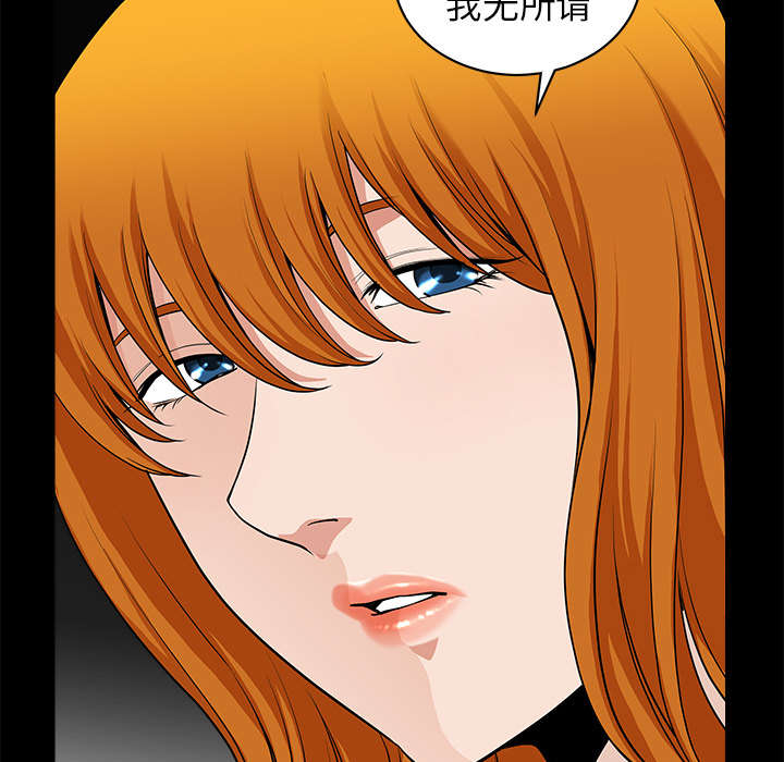 全职煮夫漫画,第24章：致命一击5图