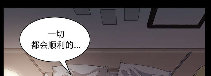 全职煮夫漫画,第52章：爆发5图