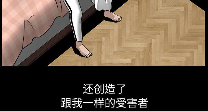 全职煮夫漫画,第58章：到此为止5图