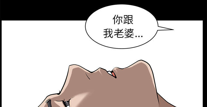 全职煮夫漫画,第45章：腻味4图