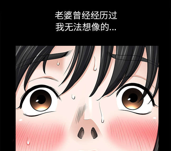 全职煮夫漫画,第68章：她经历了地狱5图