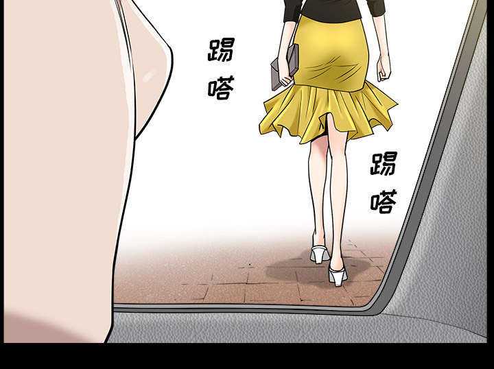 全职煮夫漫画,第31章：暴露1图