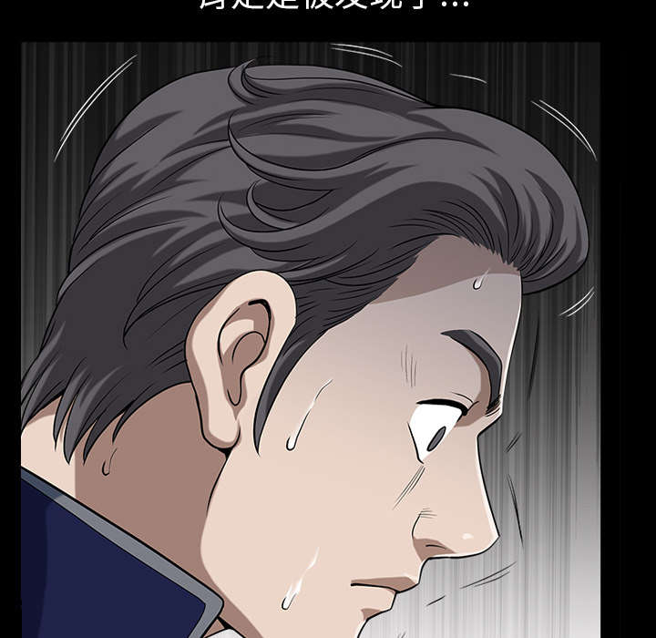 全职煮夫漫画,第40章：询问3图