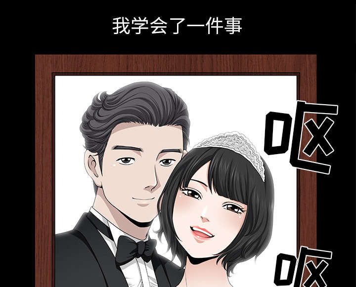 全职煮夫漫画,第64章：邻居的距离4图