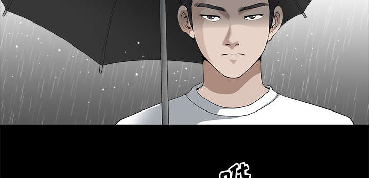 全职煮夫漫画,第18章：邀请4图