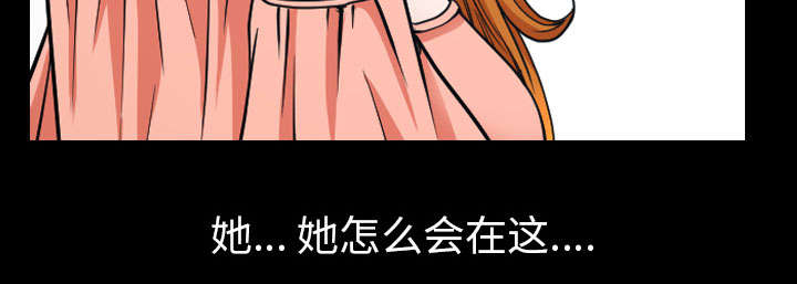 全职煮夫漫画,第57章：不能拥有4图