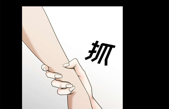 全职煮夫漫画,第15章：逃避1图