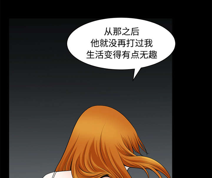 全职煮夫漫画,第28章：相见3图