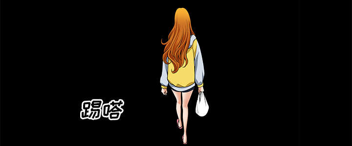 全职煮夫漫画,第25章：挥之不去2图