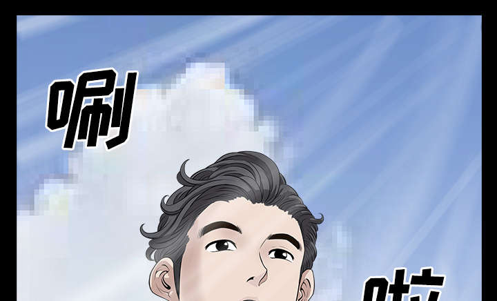 全职煮夫漫画,第33章：克服1图