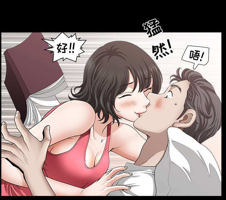 全职煮夫漫画,第52章：爆发2图