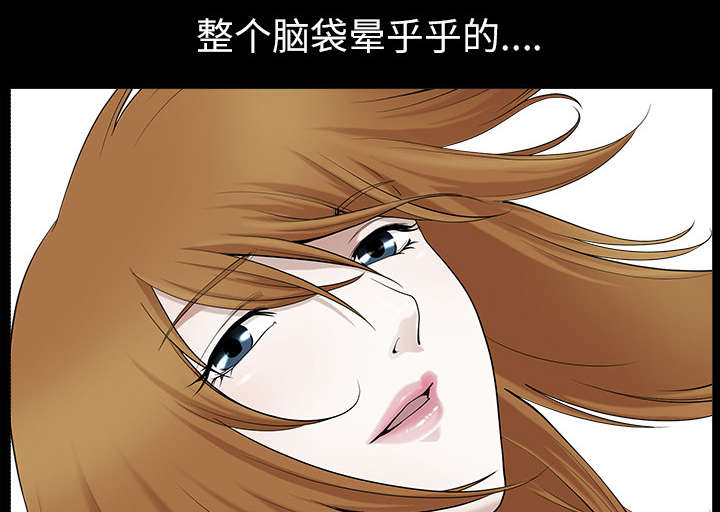 全职煮夫漫画,第30章：发烧1图