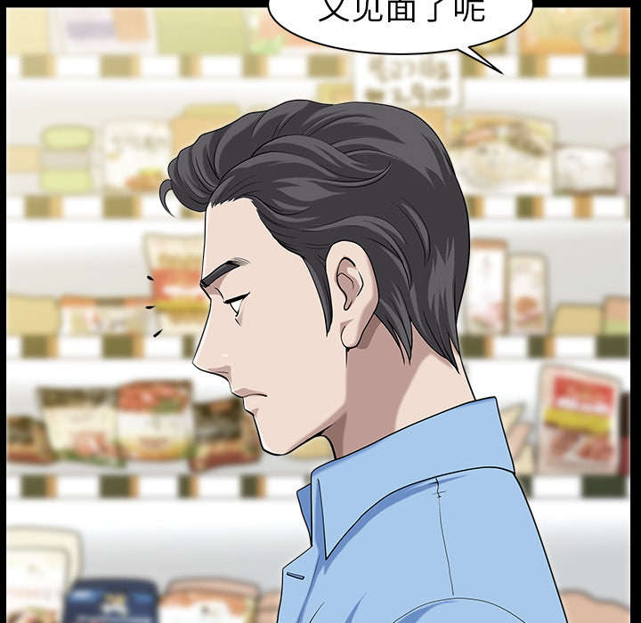 全职煮夫漫画,第30章：发烧2图