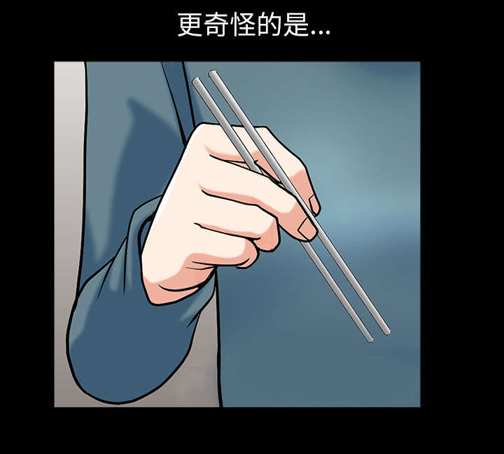 全职煮夫漫画,第44章：搬家5图