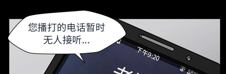 全职煮夫漫画,第65章：老婆回来了1图