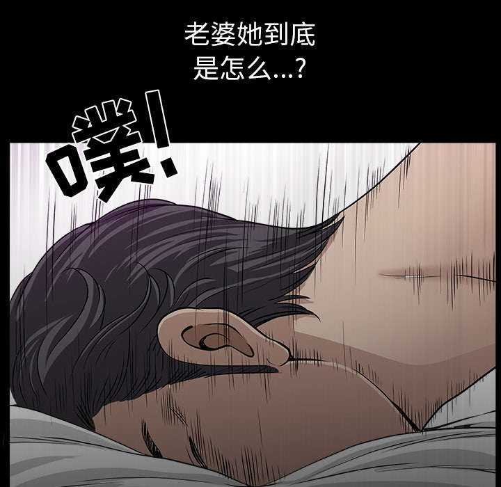 全职煮夫漫画,第56章：决断4图