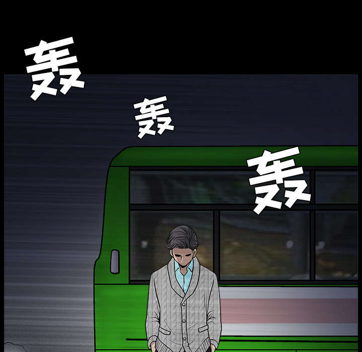 全职煮夫漫画,第49章：原因2图