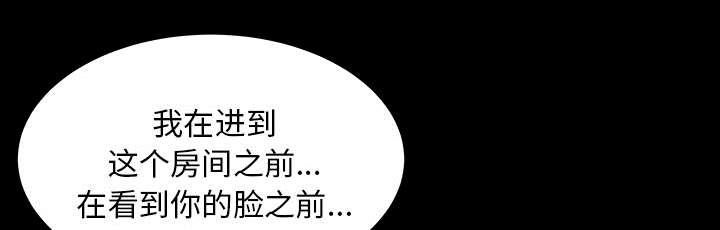 全职煮夫漫画,第47章：答案3图