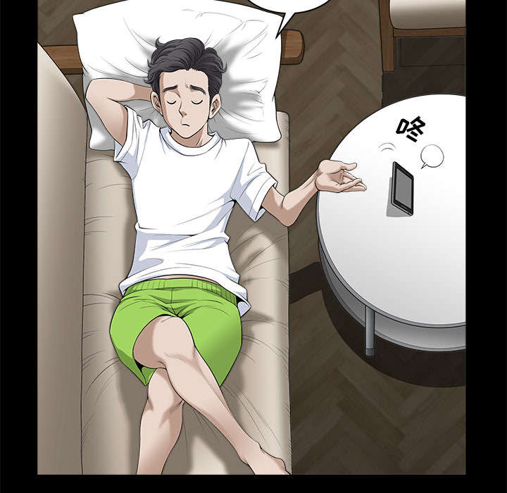 全职煮夫漫画,第18章：邀请3图