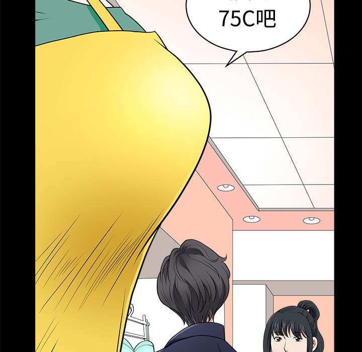 全职煮夫漫画,第5章：选购3图