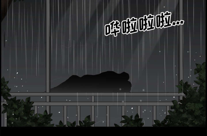 全职煮夫漫画,第15章：逃避2图