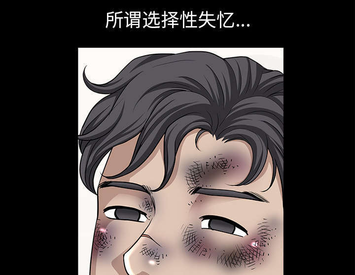 全职煮夫漫画,第68章：她经历了地狱4图