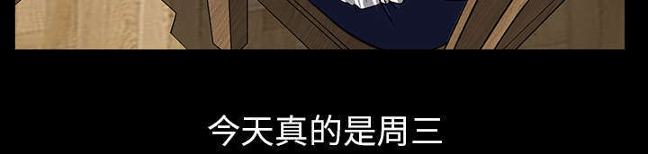 全职煮夫漫画,第68章：她经历了地狱2图