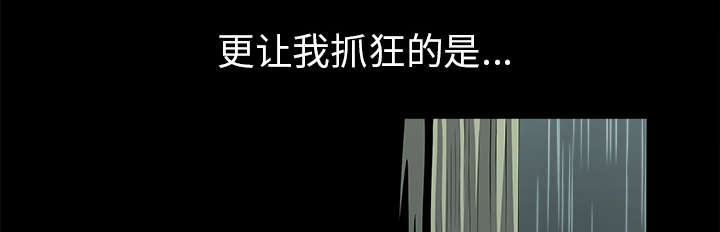 全职煮夫漫画,第65章：老婆回来了5图