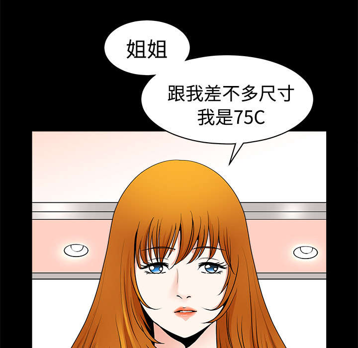 全职煮夫漫画,第5章：选购2图